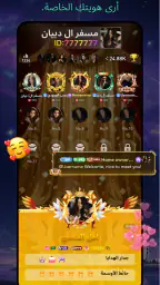 Lawa screenshot