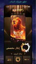 Lawa screenshot