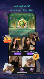 Lawa screenshot