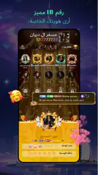 Lawa screenshot