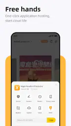 LDCloud-Cloud Phone for Roblox screenshot