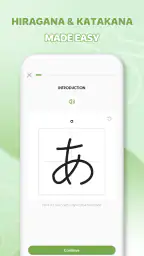 Learn Japanese: HeyJapan screenshot