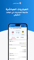 Lebuttn screenshot