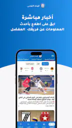 Lebuttn screenshot