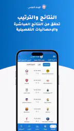 Lebuttn screenshot