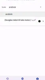 Legere Reader screenshot