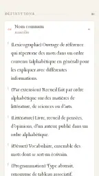 Lerobert Dictionnaire Larousse screenshot