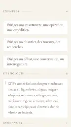 Lerobert Dictionnaire Larousse screenshot