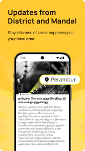 Lokal: Breaking Info & Jobs screenshot