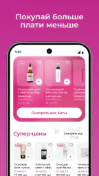 M Cosmetic Узбекистан screenshot