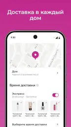 M Cosmetic Узбекистан screenshot