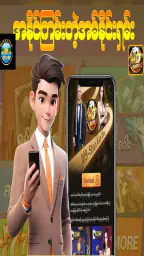 M9 Shan Koe Mee screenshot
