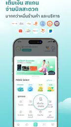 MAKE by KBank แอปจัดการเงิน screenshot