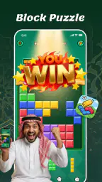 MateMet Pro - Block Puzzle screenshot
