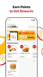 McDonald's Japan screenshot