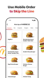 McDonald's Japan screenshot
