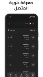 MenoM3ay - منو معاي screenshot