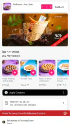 Monginis Bakery screenshot