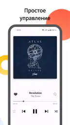 Mooza - Музыка из ВК screenshot