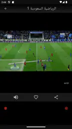 Mubasher Live - بث مباشر screenshot
