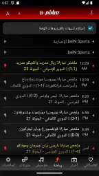 Mubasher Live - بث مباشر screenshot