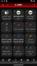 Mubasher Live - بث مباشر screenshot