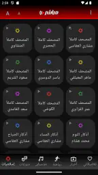 Mubasher Live - بث مباشر screenshot