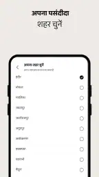 NaiDunia Hindi News & Epaper screenshot