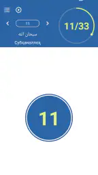 Namoz o'qishni o'rganish screenshot