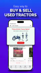 New Tractors & Old Tractors screenshot
