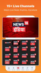 News18: Live News & Headlines screenshot