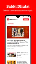 Newslaundry screenshot