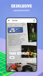 Nike screenshot