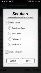 Niskara Samayam screenshot