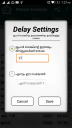 Niskara Samayam screenshot