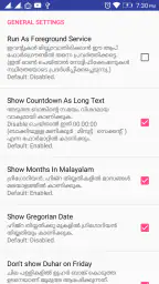 Niskara Samayam screenshot