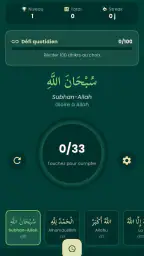 Noor - نور screenshot