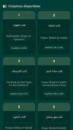 Noor - نور screenshot