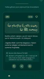 Noor - نور screenshot