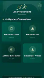 Noor - نور screenshot