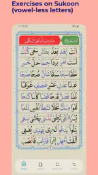 Noorani Qaida with audio screenshot