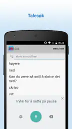 Norsk Ordbok screenshot