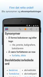 Norsk Ordbok screenshot