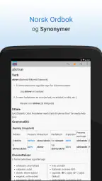Norsk Ordbok screenshot