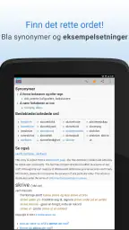 Norsk Ordbok screenshot