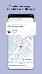 Nova Post screenshot