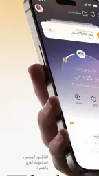 Nusuk | نسك screenshot
