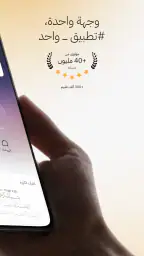 Nusuk | نسك screenshot