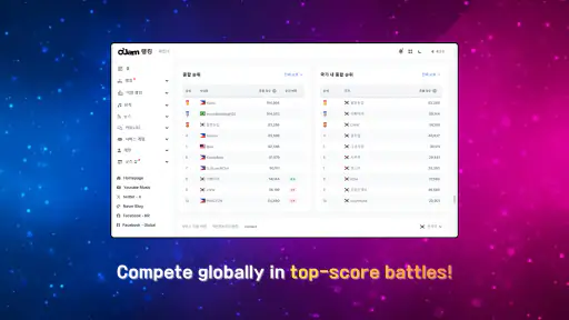 O2Jam - Music & Game screenshot