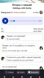 OpenRussian Russian Dictionary screenshot